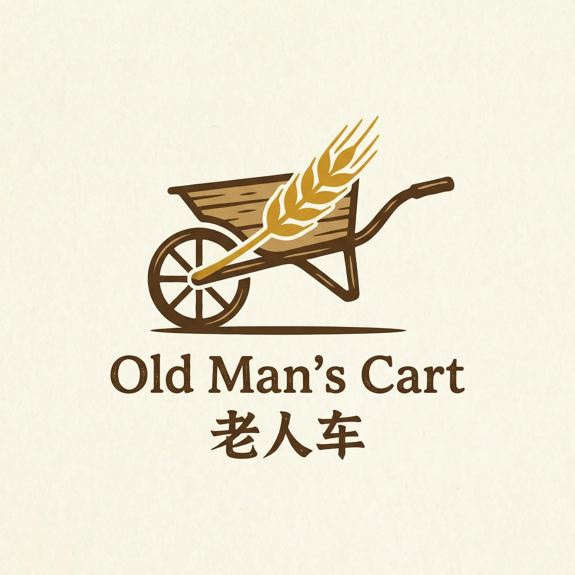 施公奇案2国语 乡村田园网站标志